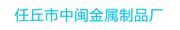 冷拉钢_冷拉圆钢_冷拉扁钢厂家-任丘冷拉型钢厂